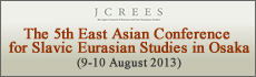 The 5th East Asian Conference for Slavic Eurasian Studies in Osaka (9-10 August 2013)
