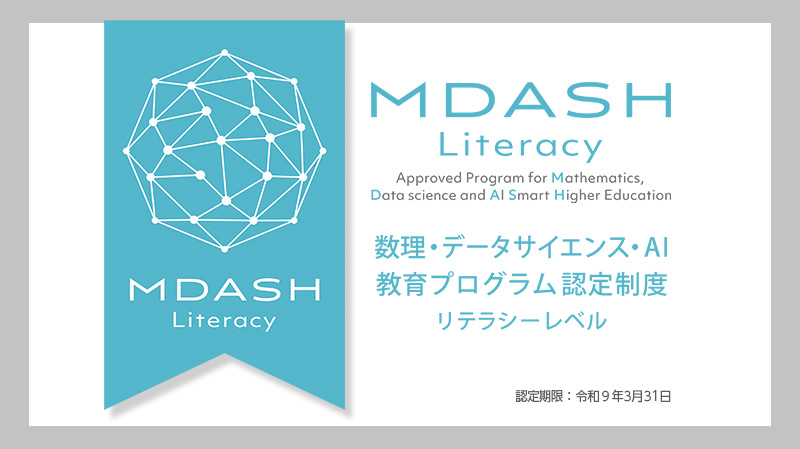 MDASH Literacy