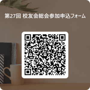 QRコード