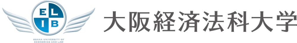 大阪経済法科大学