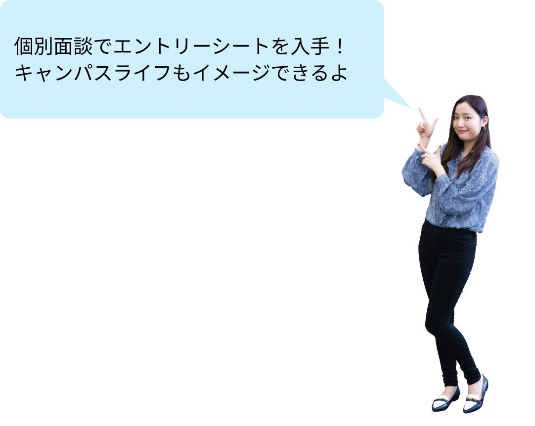 学生コメント画像