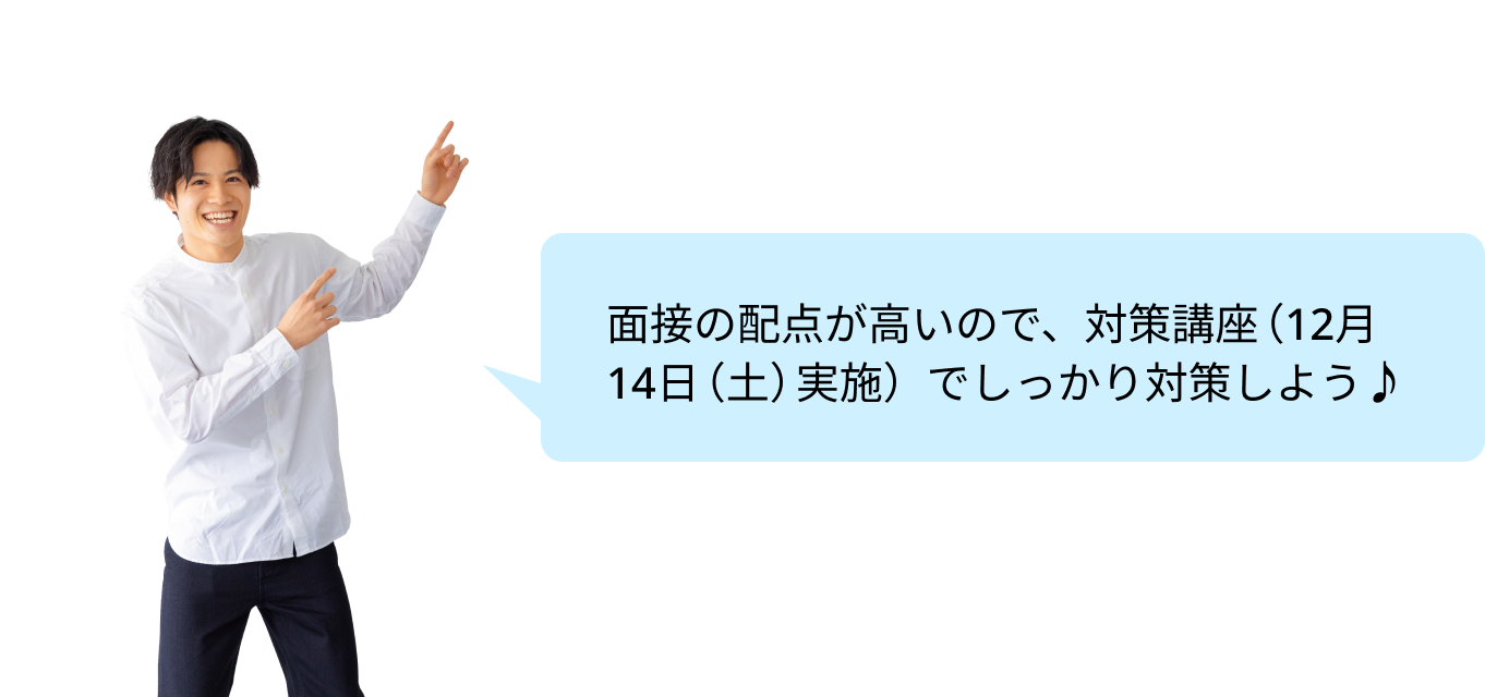 学生コメント画像