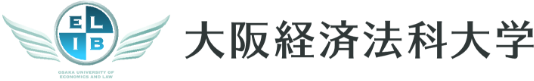 大阪経済法科大学