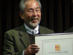 日本ユネスコ協会連盟第3回「プロジェクト未来遺産」に登録