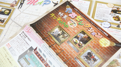 やおセレクション