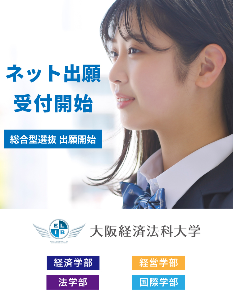 ネット出願 受付開始
