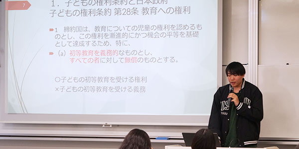 発表の様子