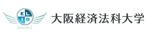 大阪経済法科大学