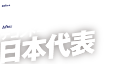 弁護士