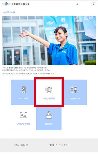 マイページイメージ