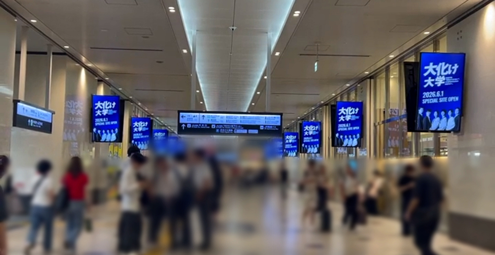 ※ルクア大阪前デジタルサイネージ